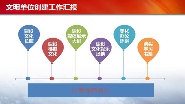 幻灯片11.jpg