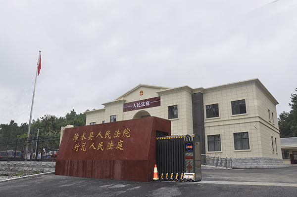 竹瓦新法庭.jpg