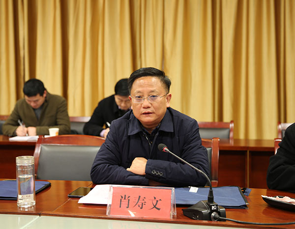 肖寿文致欢迎辞.JPG