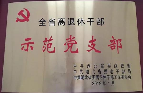 微信图片_20190228150623.jpg