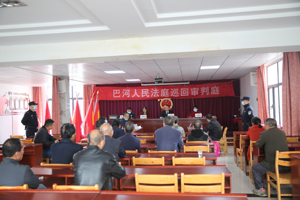 巡回审判.jpg