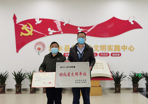 文明办领取奖牌和证书.jpg