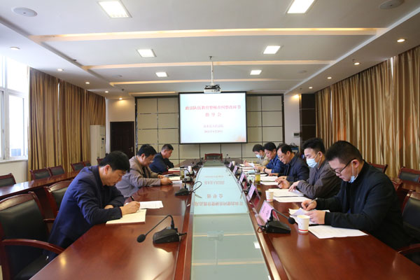 指导会.jpg
