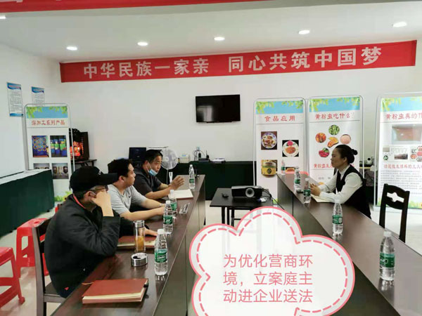 法院干警与企业代表座谈交流.jpg