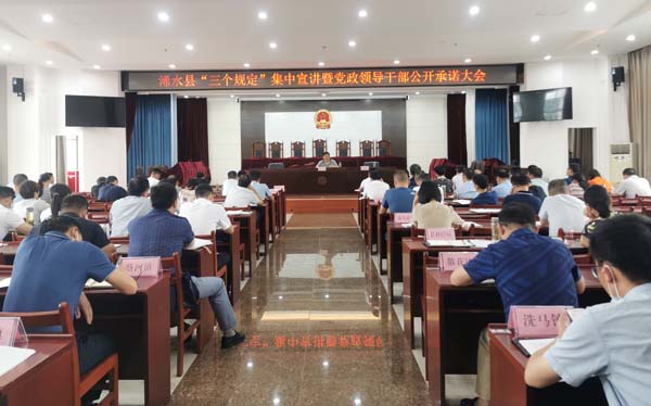 活动现场.jpg