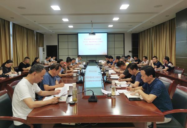 会议现场2.jpg