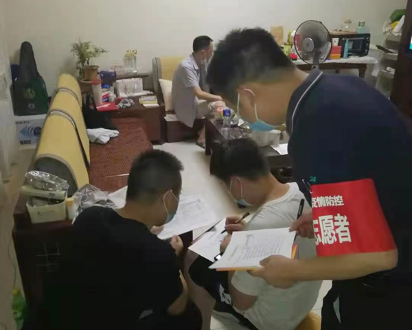 入户登记.jpg