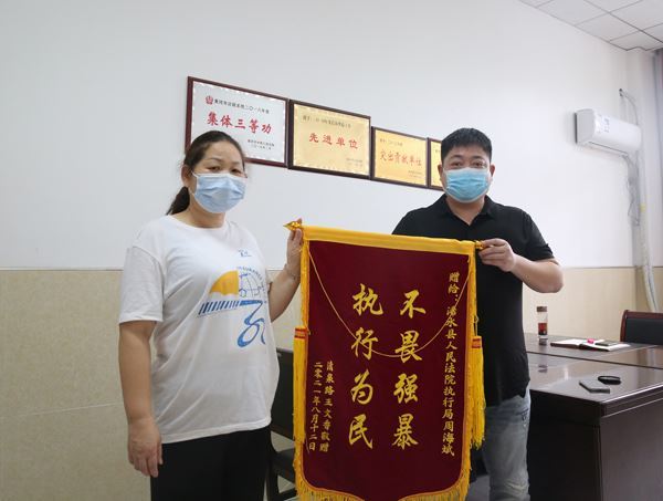 赠送锦旗.jpg