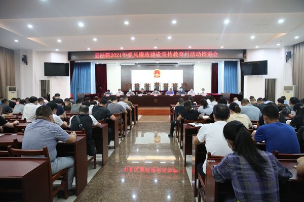 推进会.jpg