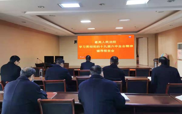 报告会.jpg