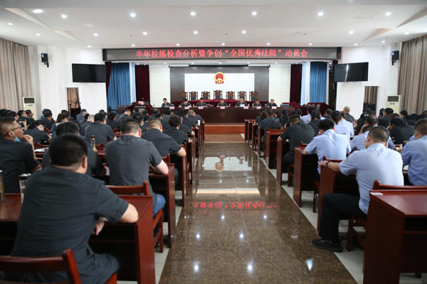 大会现场.jpg