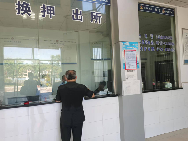 办理手续.jpg