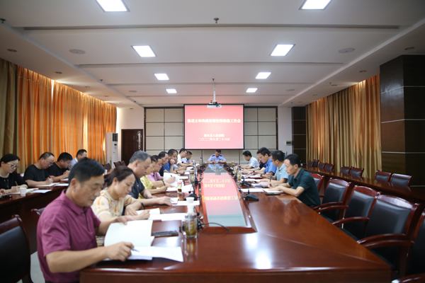 工作推进会.jpg