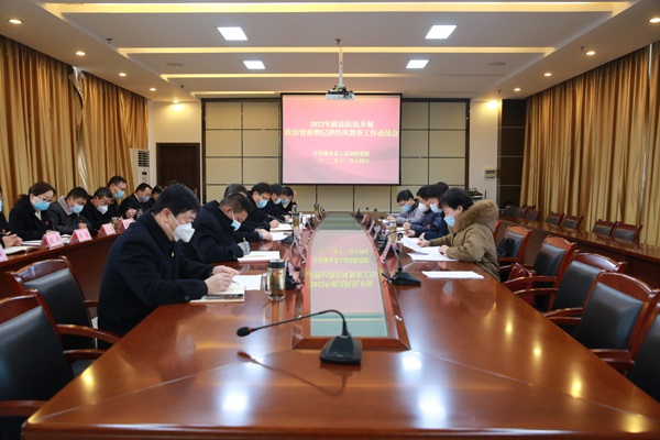 动员会.jpg