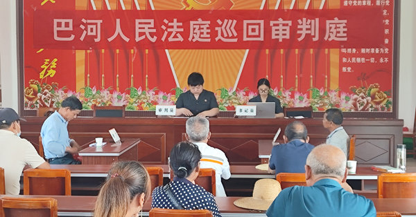 巡回审判600.jpg
