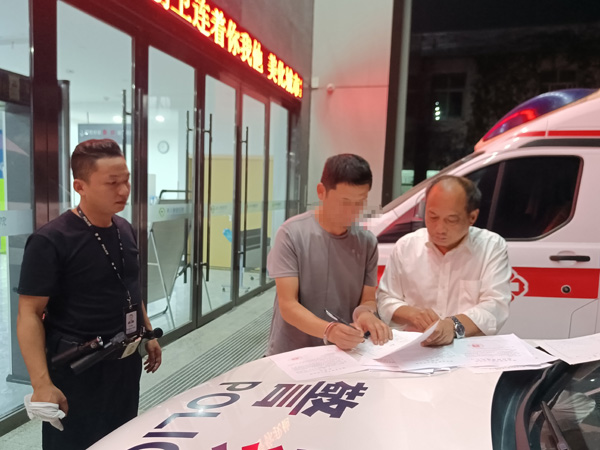 锁定被执行人.jpg